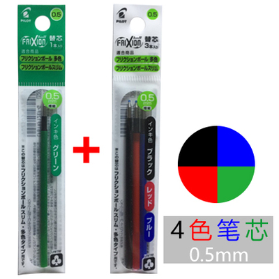 Pilot Pen Frixion - PILOT FRIXION 4 in 1 ricarica